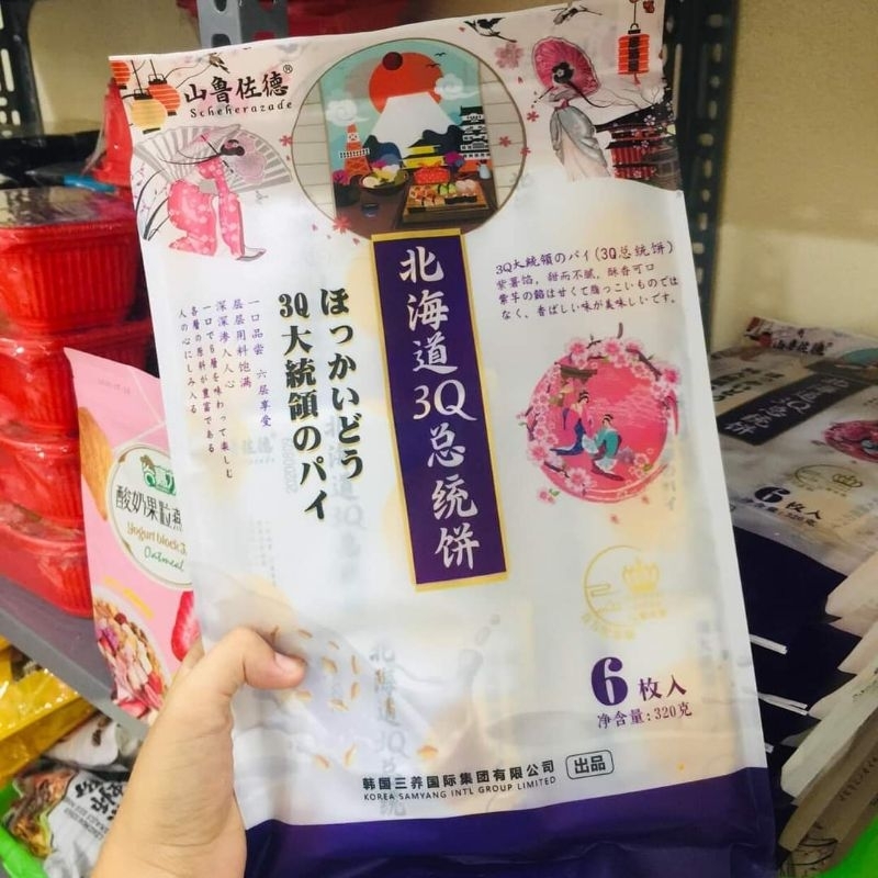 BÁNH TRỨNG CHẢY 3Q