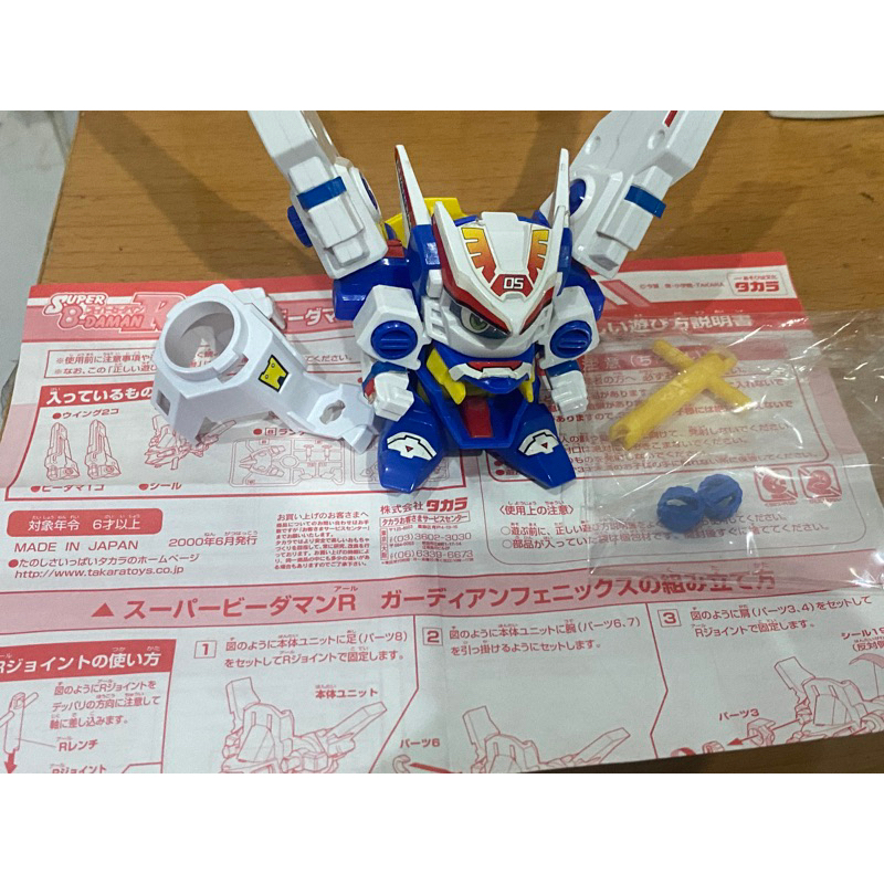 Robot bắn bi B Daman Guardian Phoenix Chính hãng