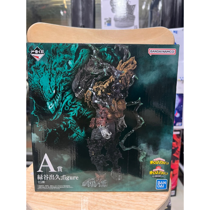 Mô hình my hero academia cao cấp chính hãng ban dai : black deku ichiban kuji