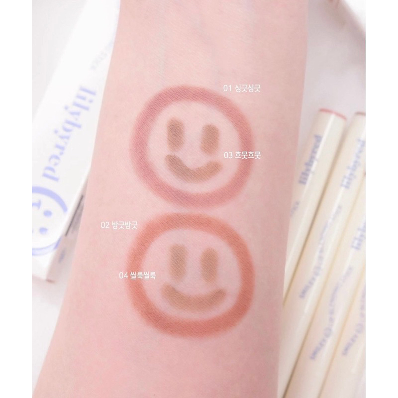 SON KẺ VIỀN MÔI LILYBYRED SMILEY LIP BLENDING STICK