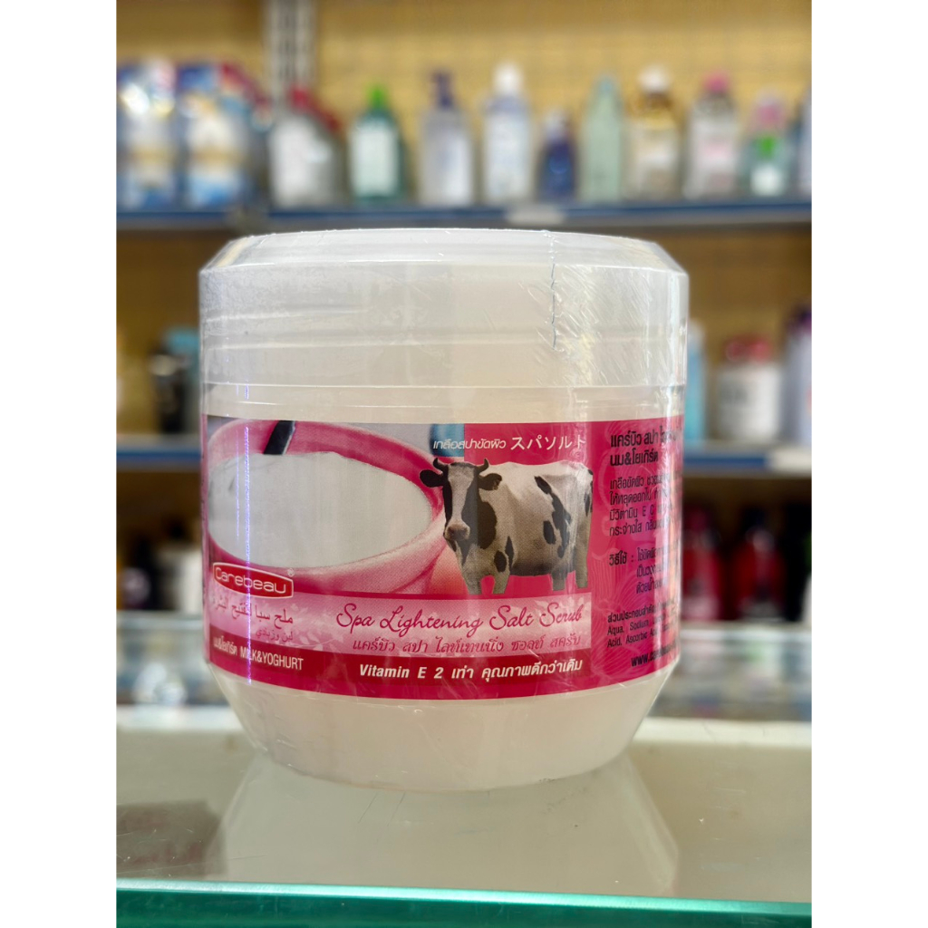 Muối Tắm Tẩy Da Chết Carebeau Lightening Salt Spa 700ml