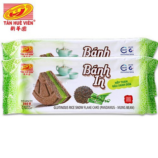 Bánh in nếp than dứa tân huê viên