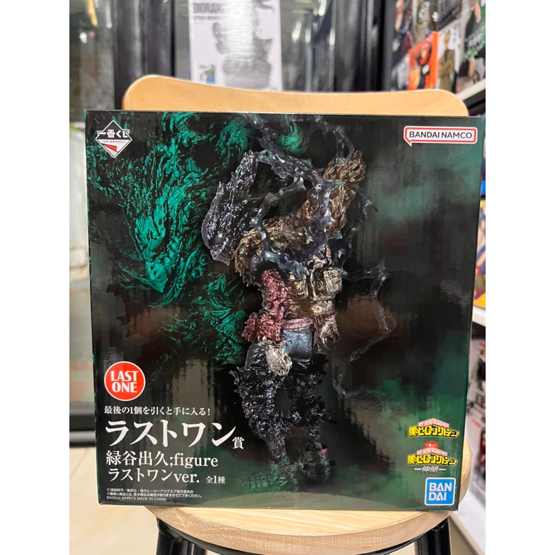 Mô hình my hero academia - học viện anh hùng cao cấp : Balck deku last one