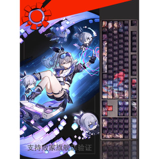 Keycap Honkai: Star Rail Silver Wolf Star Dome Model, chất liệu PBT