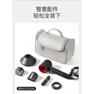 TÚI ĐỰNG MÁY SẤY DYSON