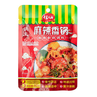 Gia vị xào cay khô 80g | gia vị trung quốc