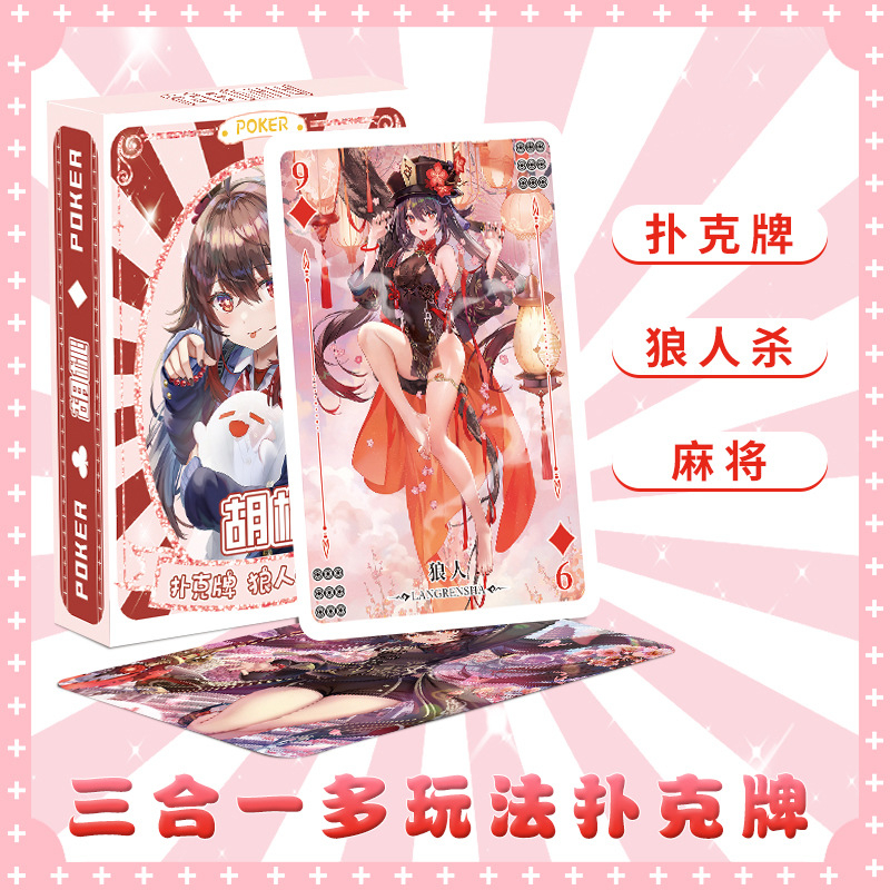 Hộp Bài Tây 54 lá in hình Game Genshin Impact - 2D Tộc Shop