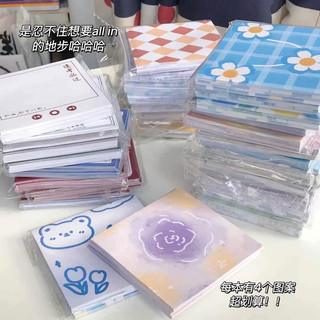 [Sẵn] Set 4 pack Giấy note có dán 10 tờ/pack random mẫu