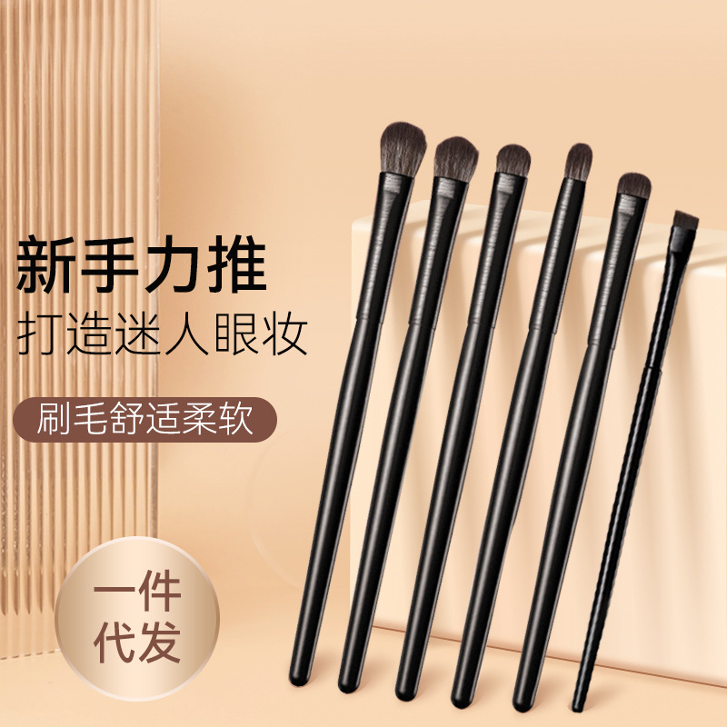 Cọ trang điểm, set 6 cọ đánh mắt màu đen makeup trang điểm cá nhân A22 - Sammi beauty