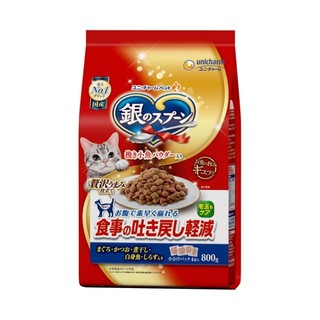 Hạt Silver Spoon cho mèo mọi lứa tuổi