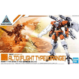 Bộ lắp ráp mô hình gundam 30mm 1/144 eexm-17 alto