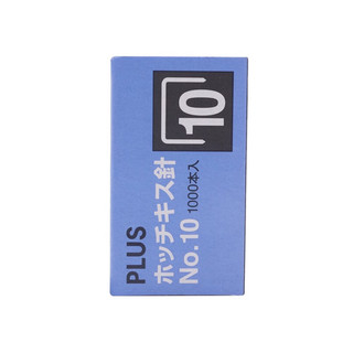 Dập ghim số 10 Plus (tặng kèm đạn ghim)