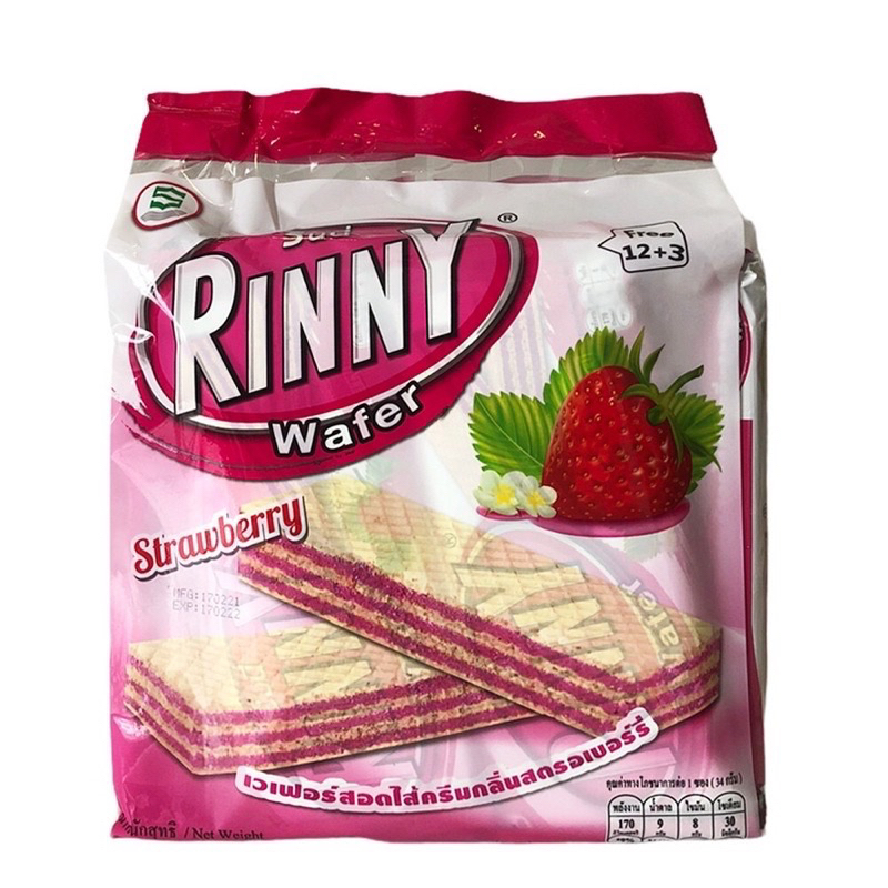 Bánh Rinny Thái Xốp Mềm Nhân Kem Hoà Quyện 520G