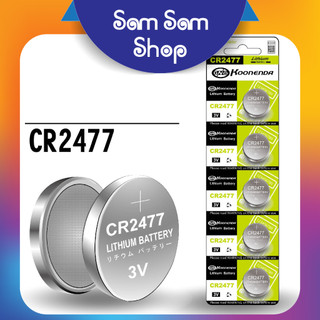 Pin cr2477 3v - giá bán lẻ 1 viên - chính hãng kooneda