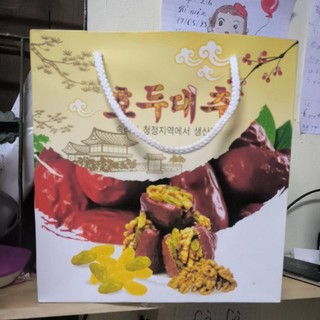 Táo đỏ kẹp óc chó nho khô
