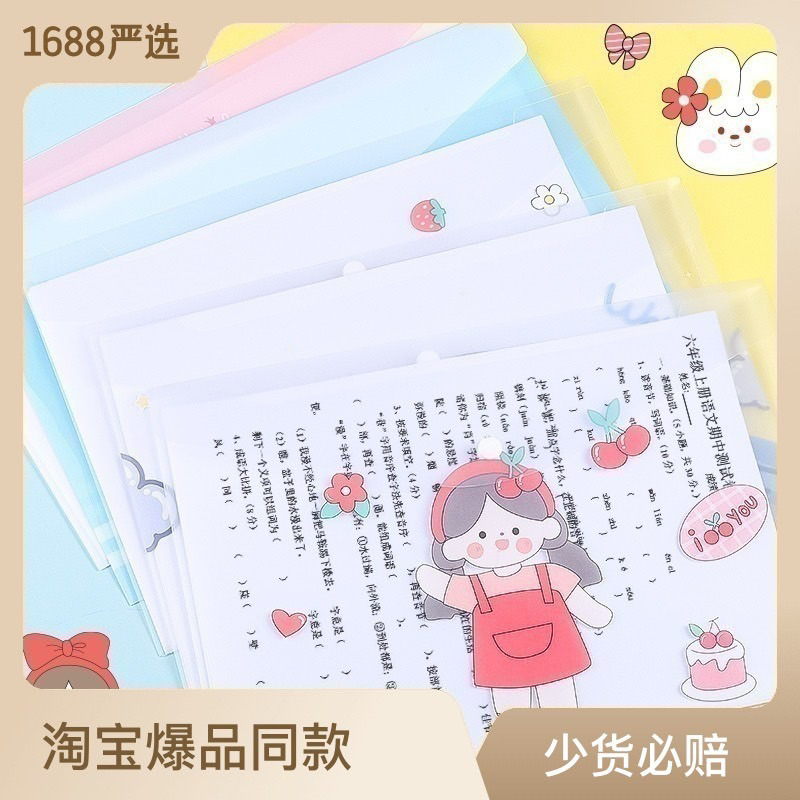 Bìa Sơ Mi Đựng Tài Liệu Khổ A4 Có Nút Bấm Mẫu Gấu Phi Hành Gia/Bé Gái/Mèo