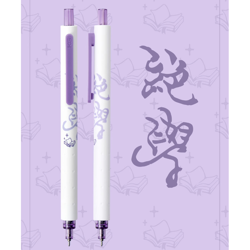 Bộ 3 bút Kaco Rocket Tím tập trung học tập mực đen ngòi 0,5mm