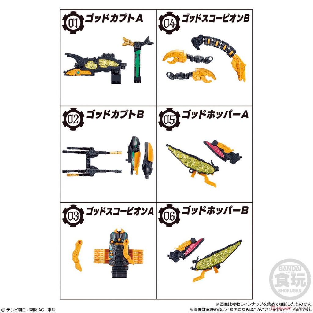 Mô hình đồ chơi chính hãng Bandai Minipla King Ohger Shugod Gattai Legend Shugod - Ohsama Sentai KingOhger
