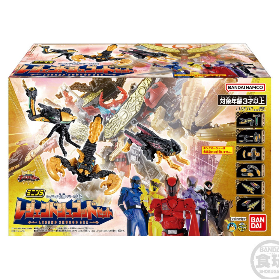 Mô hình đồ chơi chính hãng Bandai Minipla King Ohger Shugod Gattai Legend Shugod - Ohsama Sentai KingOhger