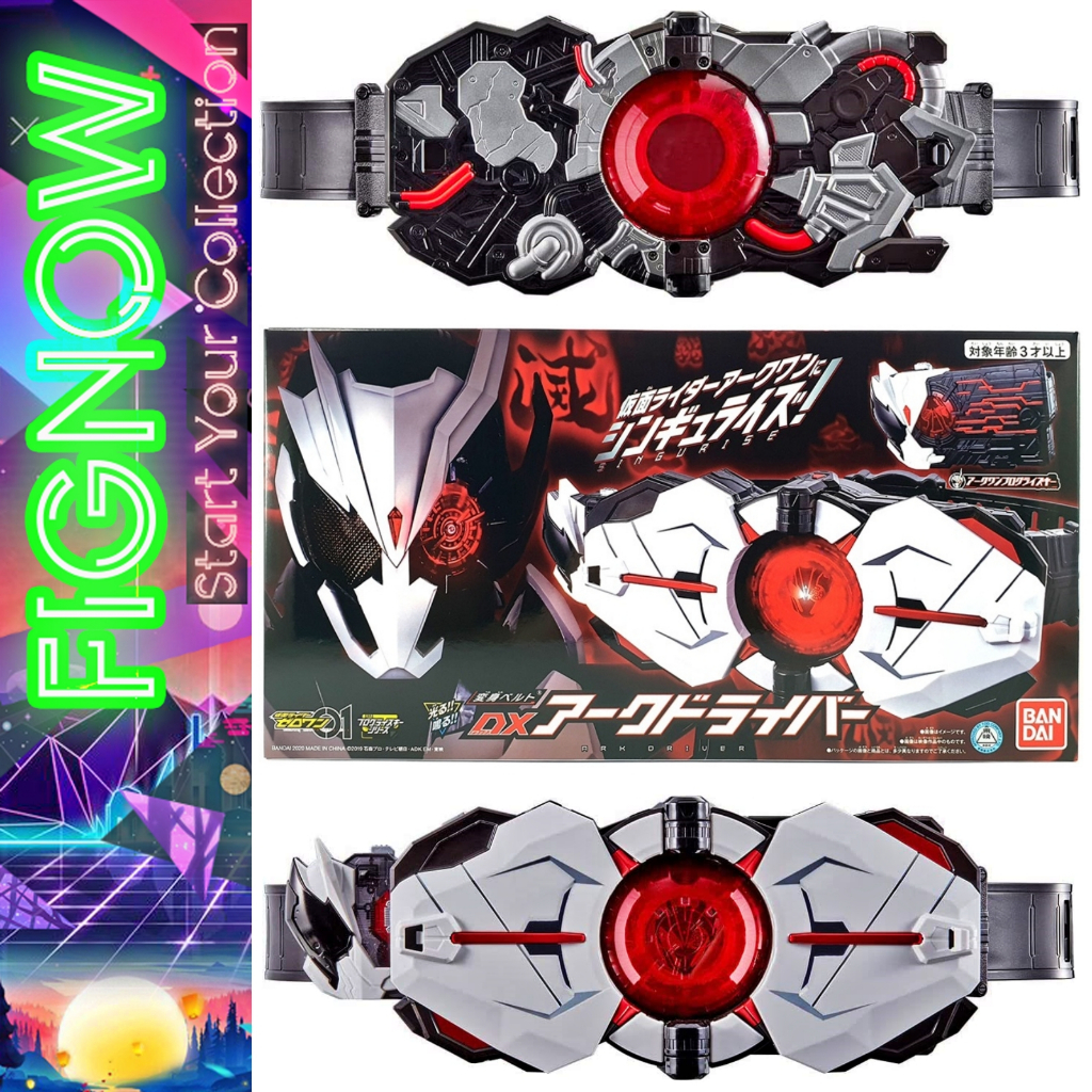 Mô hình đồ chơi chính hãng Bandai DX Ark Driver - Kamen Rider Zero-One