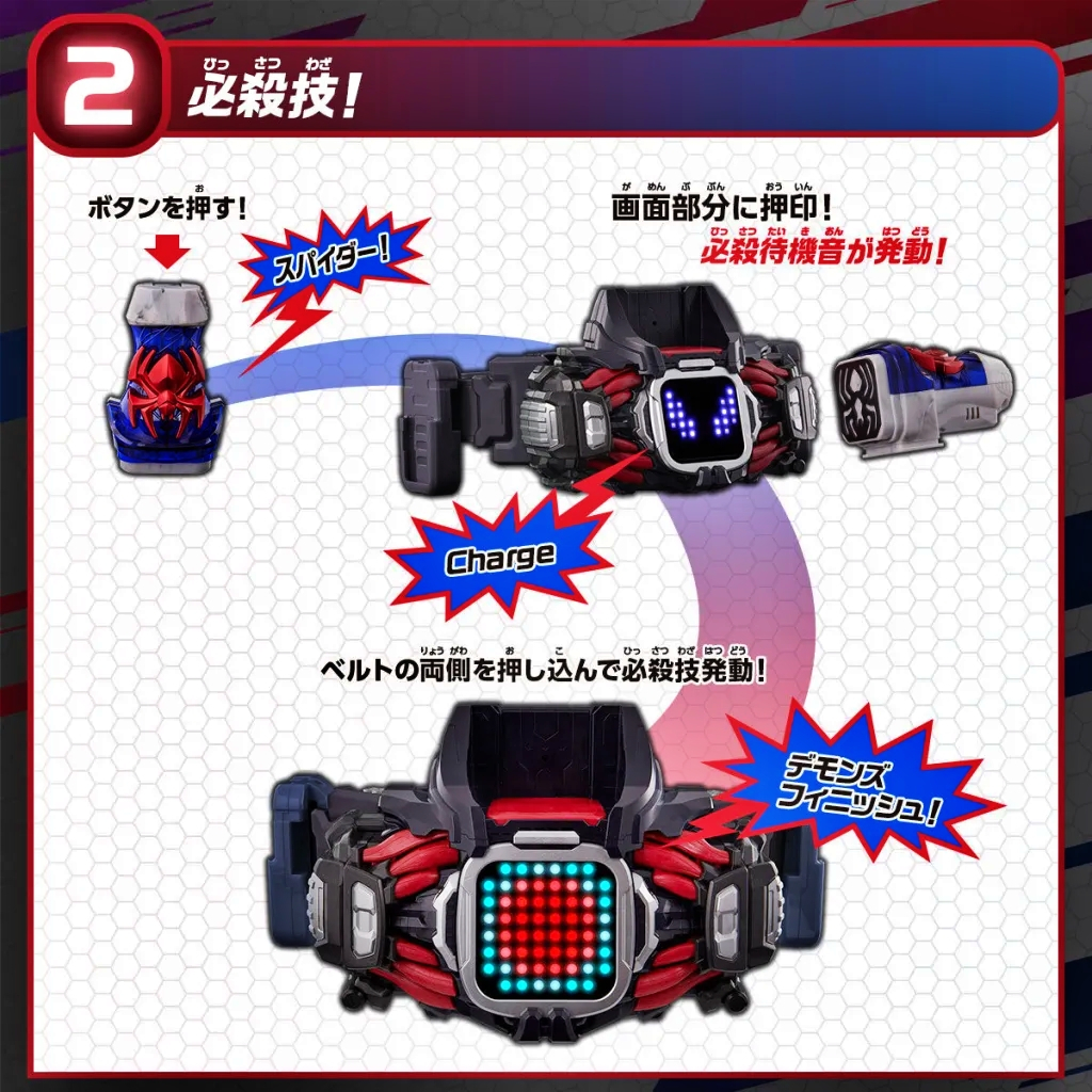 [NEW] Mô hình đồ chơi chính hãng Bandai DX Demons Driver - Kamen Rider Revice