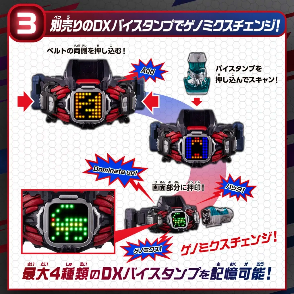 [NEW] Mô hình đồ chơi chính hãng Bandai DX Demons Driver - Kamen Rider Revice