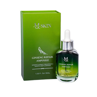 Serum căng bóng mqskin
