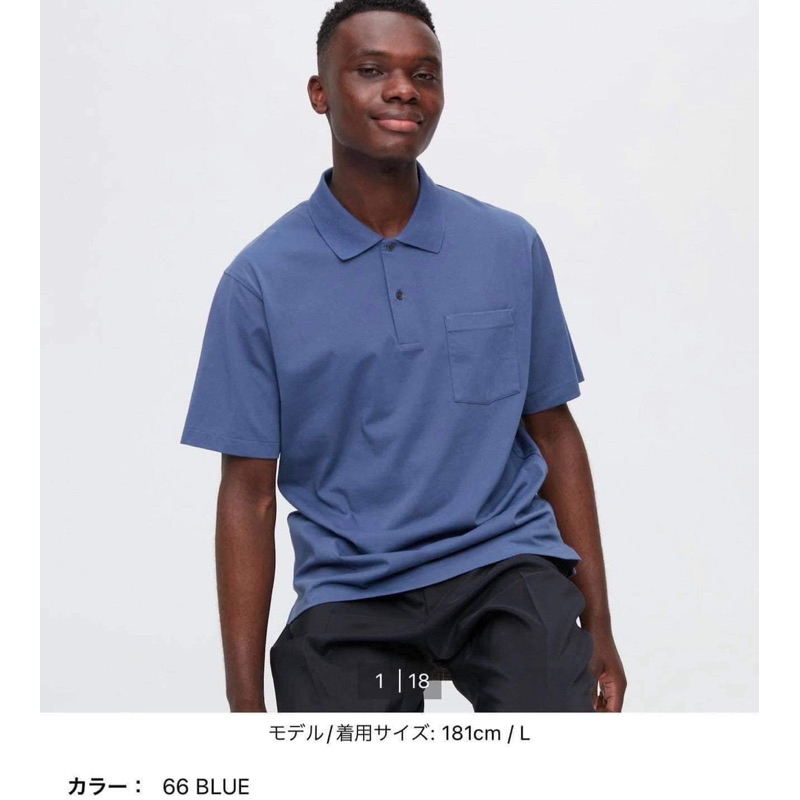 Áo polo Uniqlo nam chất airism