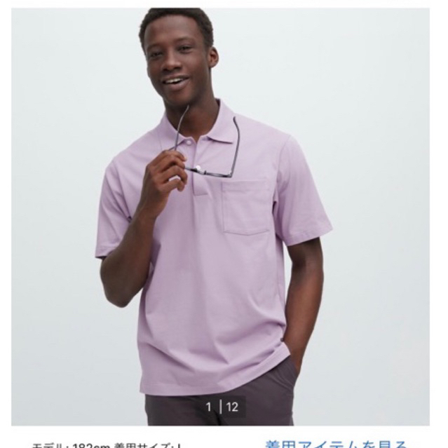 Áo polo Uniqlo nam chất airism