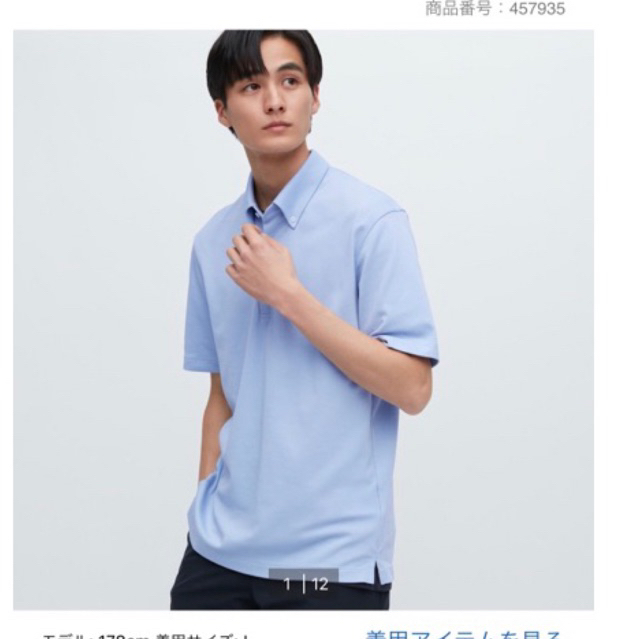 Áo polo Uniqlo nam chất airism