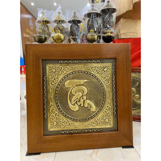 chữ Tâm đồng Khung gỗ