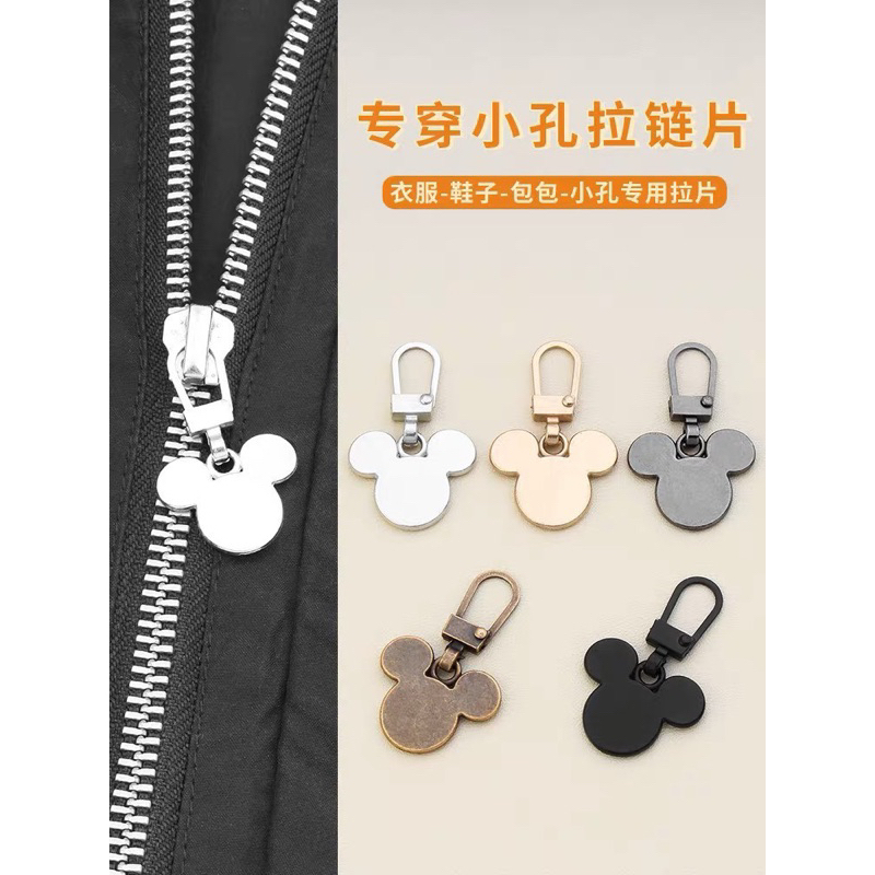 SÉT 20 CHIẾC ĐẦU KHOÁ KÉO MICKI