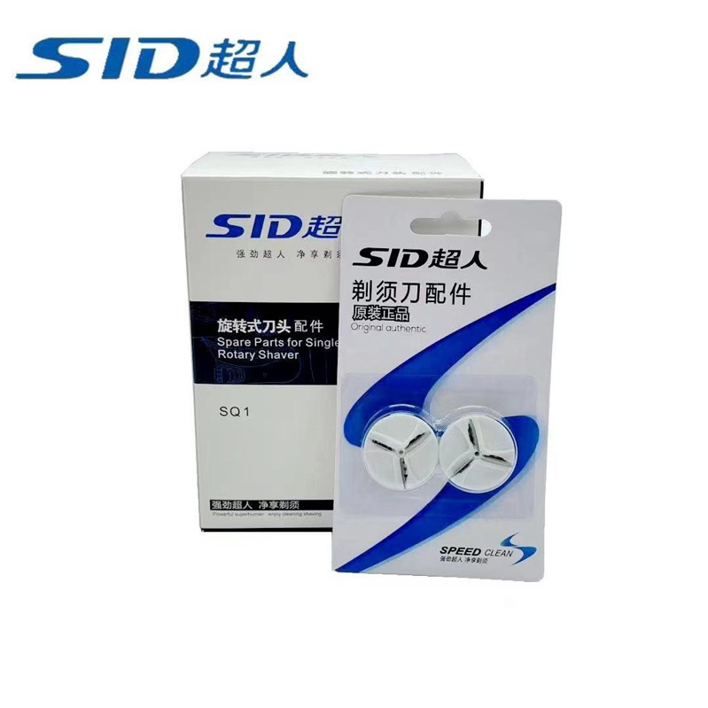 01 Vỉ Lưỡi Dao Thay Máy Cạo Râu Đa Năng