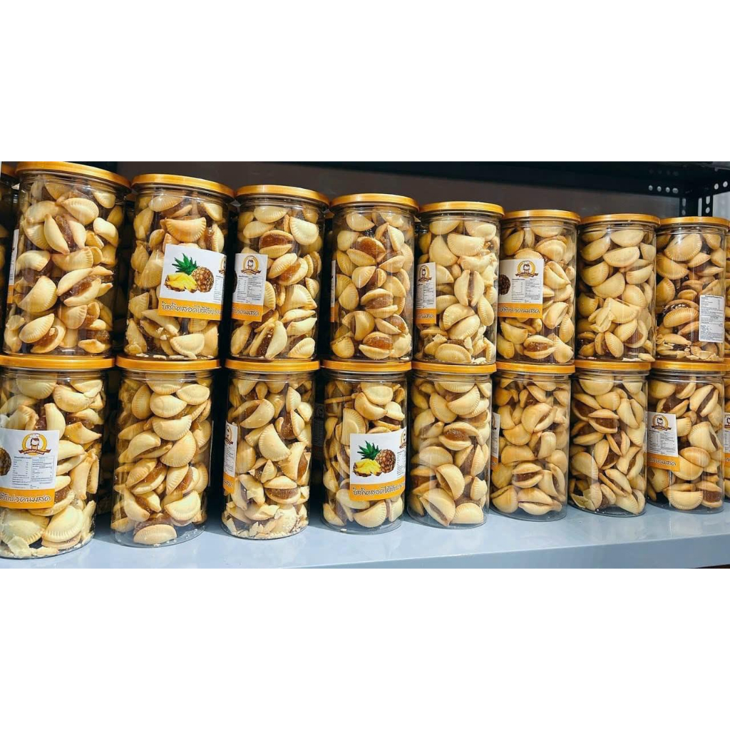 Bánh Sò Khóm Thái Lan 350g - Ăn Vặt Chợ Lớn