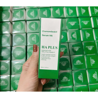 Serum HA Plus Chamomileskill