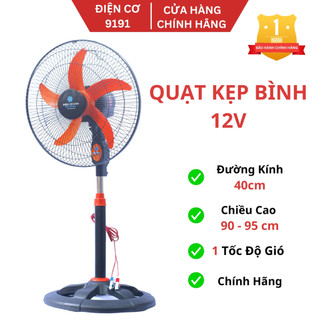 Quạt cây kẹp bình ắc quy 12v điện cơ 9191 b400