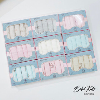  SET 05 KHĂN SỮA SỢI TRE LỤA LA POMME 30X30CM MỀM MỊN 