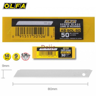 Hộp lưỡi dao OLFA AB-SOL-50 (Hộp 50 lưỡi 9mm) Lưỡi dao không cạnh bẻ