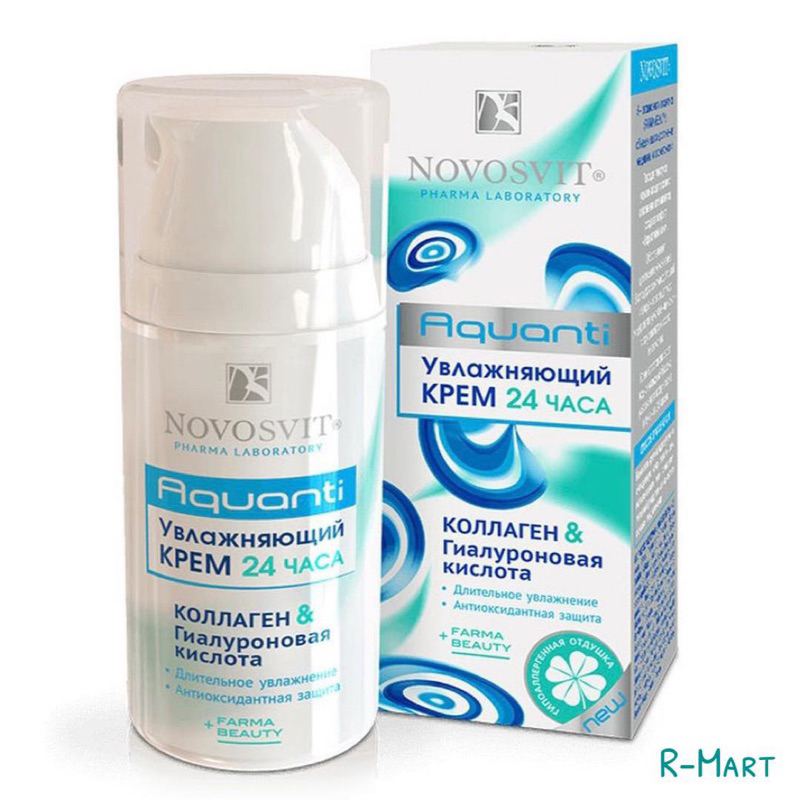 Kem dưỡng ẩm chống lão hoá NOVOSVIT Aquanti chứa HA, Collagen