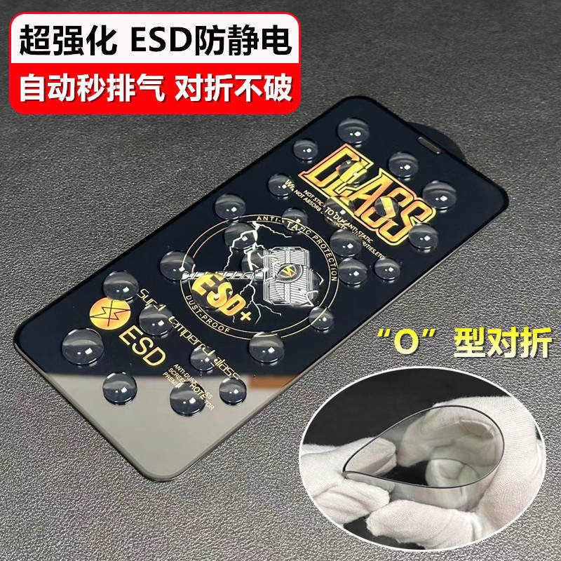 kính cường lực cao cấp iphone số 1 thế giới