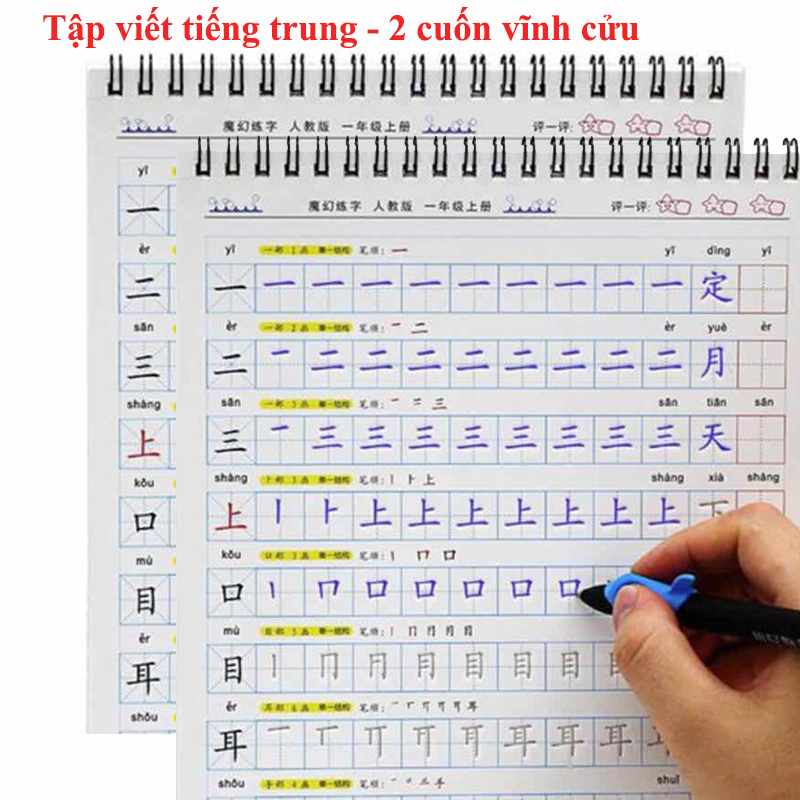 Tập viết chữ hán sơ cấp, luyện viết tiếng trung từ đầu -Tặng 1 bút 20 ngòi