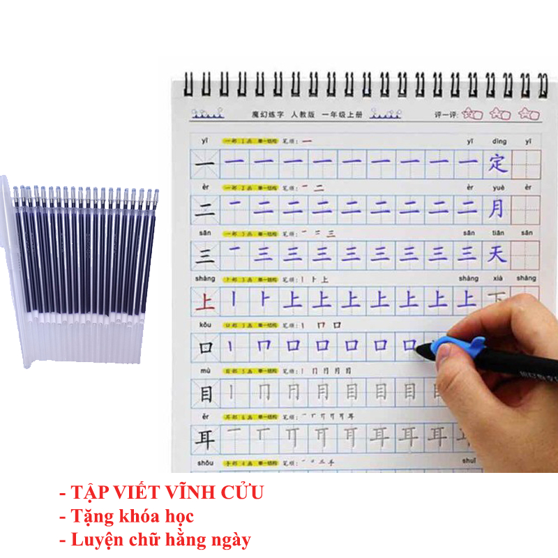 Tập viết chữ hán sơ cấp, luyện viết tiếng trung từ đầu -Tặng 1 bút 20 ngòi