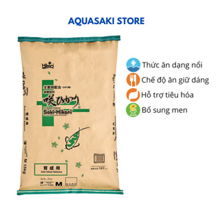 Cám cân bằng Saki-Hikari Balance 15kg cho cá koi