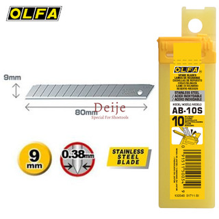 Hộp đựng và bẻ lưỡi dao OLFA AB-10S (10 lưỡi bạc 9mm)
