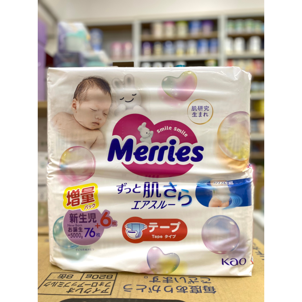 Bỉm Merries cộng miếng Nhật, mềm, thông thoáng, siêu thấm hút đủ size - 𝐁𝐞𝐚𝐧 𝐒𝐭𝐨𝐫𝐞