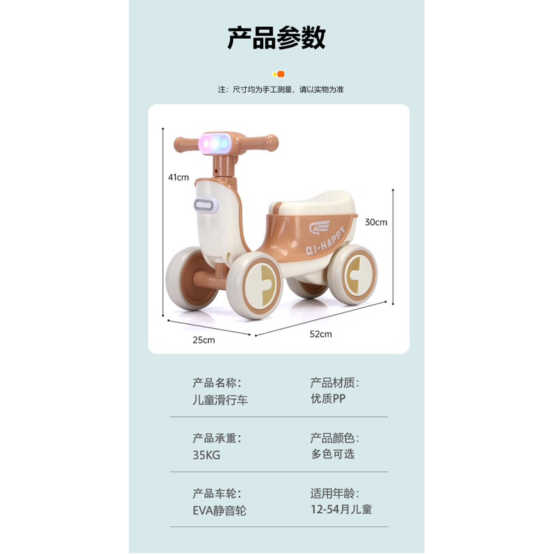 Xe chòi chân mã 018