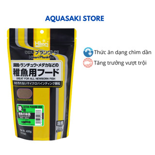  Cám cho cá bột Hikari Plankton - 400g 