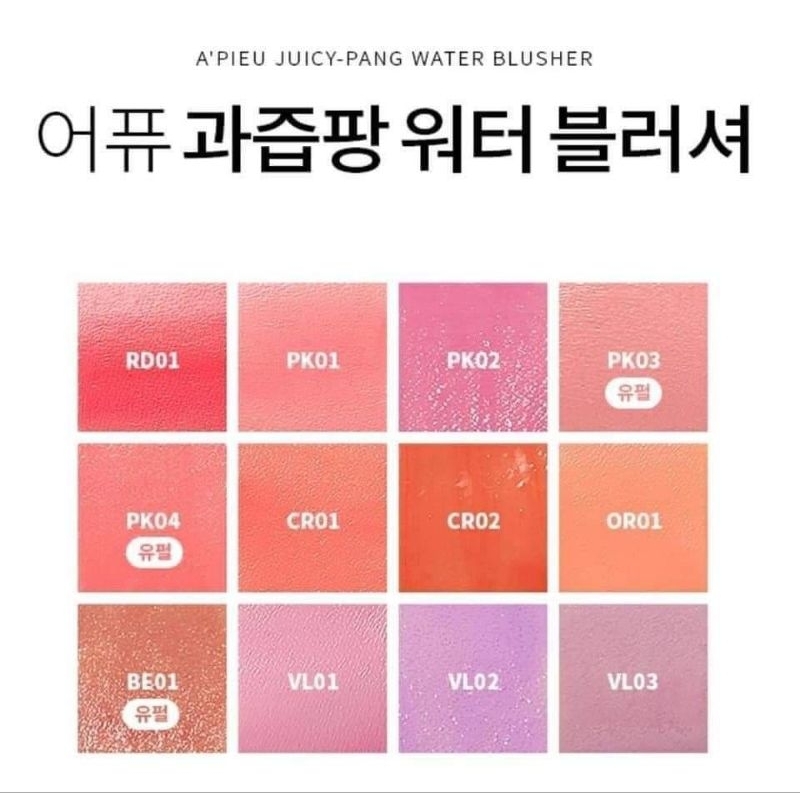 MÁ HỒNG DẠNG KEM A'PIEU JUICY PANG WATER BLUSHER