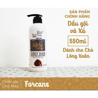Forcans - sữa tắm dành cho chó lông xoăn forcans curly hair 550ml