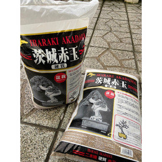 Akadama đất nung Nhật Bản 3-5mm